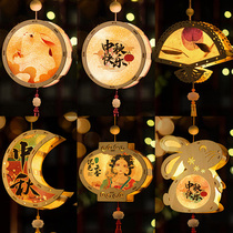 Mid-Autumn Festival childrens portable lantern Lantern pendant handmade diy material bag Jade Rabbit ancient wind Lantern