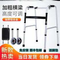 Disabled walking aids elderly walkers rehabilitation walkers elderly crutches walking assist armrest frame