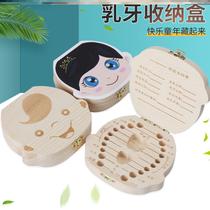 Baby teeth commemorative box boys and girls baby hair gift solid wood teeth collection storage box toothhouse storage box