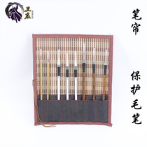 Pen curtain roll pen bag Canvas Wenfang Sibao brush curtain 30CM*36CM with pocket full surrounded design brush bag