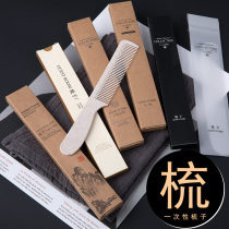Hotel Hotel Disposable Comb Home Guest Room Special Small Comb Wooden Comb Plastic Boxed Bagged Comb