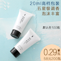 20ml five-star perfuming disposable shampoo shower gel Hotel hotel bed and breakfast special small bottle shampoo