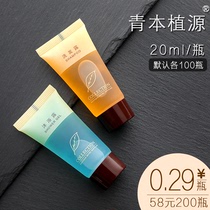 Wash and shower each 100 20ml Hotel disposable shampoo Shower gel Hotel and bed and breakfast special shampoo shampoo