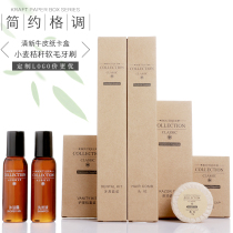 Kraft paper Hotel disposable high-end homestay wash set toothbrushes toothpaste bath Special