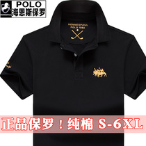  Summer brand Paul Polo shirt mens short-sleeved T-shirt cotton lapel half-sleeved loose large size mens T-shirt tide
