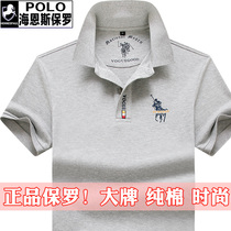 High-end brand Paul polo shirt mens short sleeve T-shirt summer cotton half sleeve lapel loose mens body shirt tide