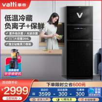 Vantage large capacity disinfection cabinet household vertical ultraviolet negative ion multifunctional fresh-keeping cupboard ZTP388-M18