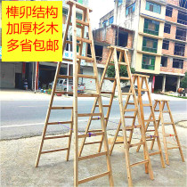 Wooden terraces double side ladder walking ladders thickened wood ladders solid wood climbing herringbone ladders engineering hydro-electric household stairs