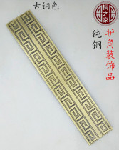 Imitation Antique Chinese Pure Copper Gate Right Angle Home Furnishing Decoration Hardware Bronze Accessories Classic Furniture Engraving Decorations