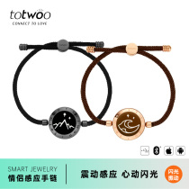 Totwoo Smart Swear Sensor Sensor Couple Bracelet A Couple Smart Interactive Bracelet