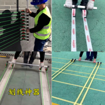 Wall paint separator texture paper paste machine exterior wall paint paint grid color separation