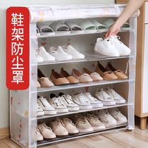 Shoe rack dust cover cloth cover multi-layer shelf cover sunscreen fabric shoe cabinet home beautiful economy single sale