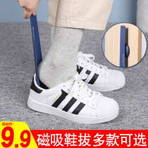 Household shoehorn super long handle household shoehorn stick Elderly extended shoe handle Shoe-wearing auxiliary artifact Long handle shoe-carrying device