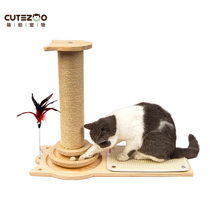 Cute help cat scratch column sisal cat scratch board solid wood cat toy turntable cat self-hi anti-cat scratch cat claw board