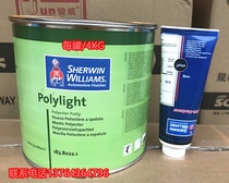 Xuanwei sheet metal ash sheet metal putty imported sheet metal ash putty automobile sheet metal ash automobile putty 4KG