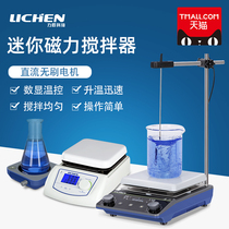 Lichen Science and Technology Laboratory Mini Magnetic Agitator Digital Display Heating Constant Temperature Electromagnetic Small Magnetic Agitator