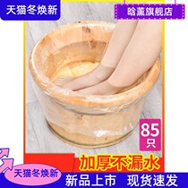  Disposable Bubble Foot Bag Foot Bath Bag Wood Barrel Special Thickened Pedicure Cover Wash Foot Basin Plastic Film With Foot bag
