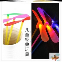 Gift manual rotating stall plane toy hand rub children UFO aircraft novelty bamboo dragonfly