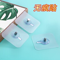 Punch-free screw stickers no trace Wall nails strong load-bearing glue adhesive hook invisible suction cup pattern Wall photo frame sticky New