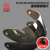 Maruschen helmet lenses B5 L9 Plated Lenses Glare lenses Tea colour lenses