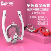 FISHFINE All-round Hood Dry Mirror Triple Mirror Mirror Double Breathing Tube Nearsighted Adult Children Equipped Diving Snorkeling