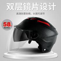  Electric vehicle helmet Men and women universal summer sunscreen half helmet Motorcycle lightweight full helmet safety headgear four
