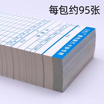 Attendance paper card attendance machine punch card paper microcomputer punch card universal computer attendance card attendance card