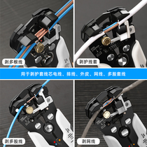 Wire stripping pliers multifunctional electrical special tools automatic skinning stripping wire crimping pliers