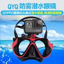 Diving Sambo suit full dry breathing tube myopia adult glasses mask swimming equipment mirror GoPro snorkeling