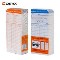 Time card F3505 attendance paper card paper card paper white card paper microcomputer time card 100 pack