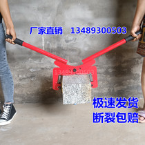 Roadstone clamp curb stone installation tool stone clamp double lifting fixture marble plate clamp curb stone clamp