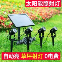 Solar Spotlight Outdoor Patio Floodlight Lawn Garden Illuminated Lawn Garden led Waterproof Landscape Lamp One drag 4