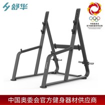 Shuhua SH - G6854 gym commercial weight lifting bed squat weight - lifting rack strength training equipment set