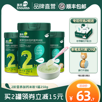 Inch rice flour 1 can infant high-speed rail high calcium fruit granules rice paste baby nutrition supplement counter the same model