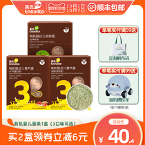 Ings organic noodles 1 box of pork liver spinach nutrition and health noodles broken noodles Children Baby Food Supplement 6 months