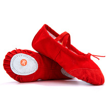 June 1 childrens practice shoes shoes soft bottom girls childrens cat claws dance Chinas youth fan dance shoes