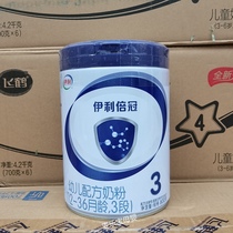 21 years New Double Crown milk powder 3 segment Yili infant 800g traceability query entity straight hair original tank source code
