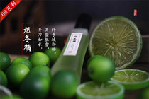 Wintering orange │Bitter orange peel Neutral ancient style Hanfu handmade perfume Orange plant cheap national perfume