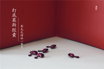 Tangerine original base mousse capsule oil control makeup lasting whitening moisturizing moisturizing brighten skin tone invisible pores