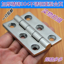 304 stainless steel industrial hinge heavy-duty hinge padded hinge machinery hinge