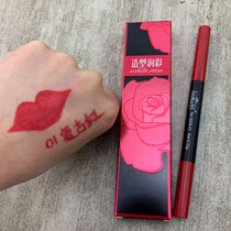 Rose Girl Lip liner for beginners waterproof and long-lasting not easy to decolorize drawing lipstick artifact female lip pen