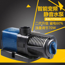 Sensen JTP-9000R variable frequency water pump fish tank submersible pump 70W fish pond filter pump pump circulating pump