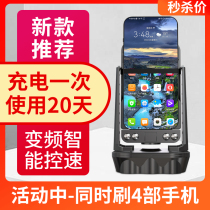 Steer mobile phone rechargeable automatic mute brush step artifact WeChat Sports Walker pedometer safe Swing Machine