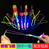 Childrens toys Luminous slingshot flying arrow Flash flying fairy Bamboo dragonfly flying saucer Stall Night Market hot sale June 1