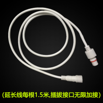 Electric valve smart socket extension cord smart switch range hood check valve intelligent controller extension cord
