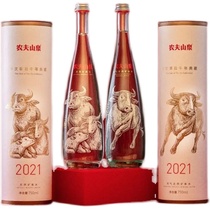 2021 Nongfu Spring Year of the Ox Commemorative Edition A Two Bottle Gift Box Pre-sale (This is a limited edition non-regular edition)