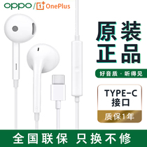 OnePlus plus 8 8pro in-ear headphones OnePlus 7 7t phone type-c earphone plus 9pro