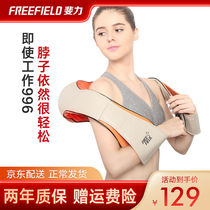 FREEFIELD massage shawl cervical massager car home kneading shoulder neck waist back massager F