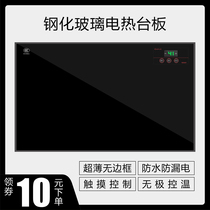 Qingyun tempered glass electric heating table heating table pad heating office warm hand writing electric heating plate constant temperature heating pad