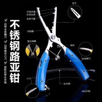 Multifunctional Lu-clamp stainless steel cutter hook cutter fishing clamp hook hook for hook-holder control fishing clamp